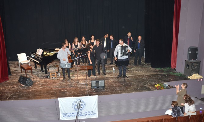 #slide_2581_caption “9ος ΕΟΡΤΑΣΜΟΣ ΠΑΓΚΟΣΜΙΑΣ ΗΜΕΡΑΣ ΑΡΘΡΙΤΙΔΑΣ” 12.10.2013